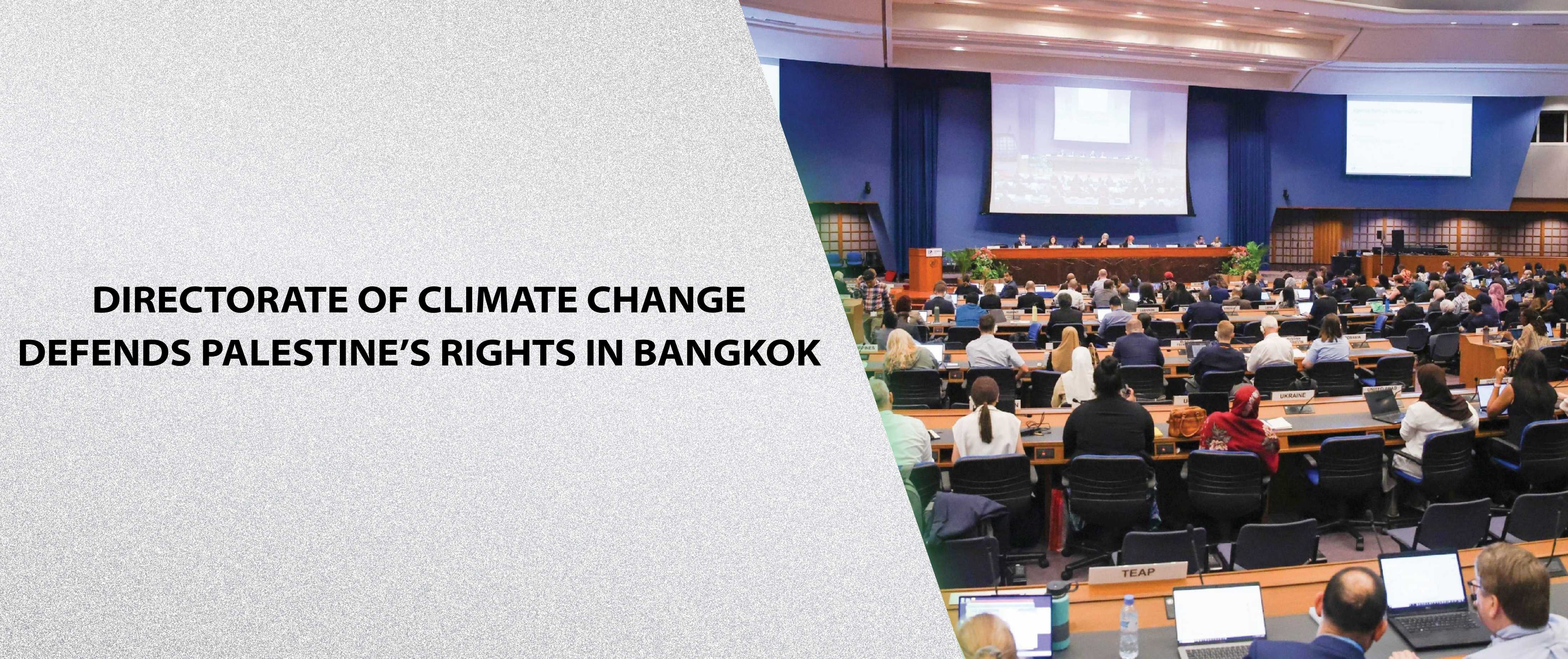 Directorate of Climate Change Defends Palestine’s Rights in Bangkok