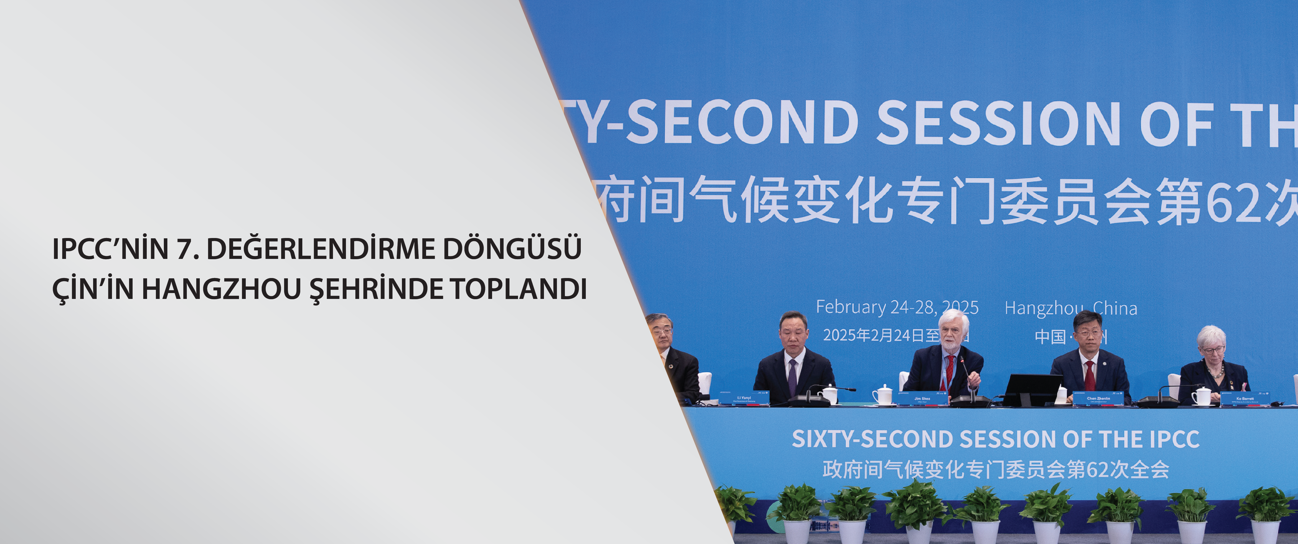 IPCC’nin 7. Değerlendirme Döngüsü Çin'in Hangzhou şehrinde toplandı