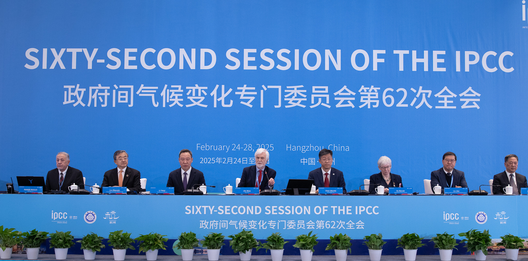 IPCC’nin 7. Değerlendirme Döngüsü Çin'in Hangzhou şehrinde toplandı